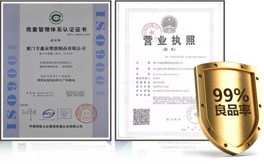 嚴(yán)苛的質(zhì)檢體系，出貨良品率99%以上！